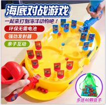 Childrens desktop parent-child interactive couple toys shaking sound net RED Interactive double play marbles shooting party game