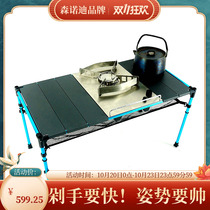 IGT high-power modular desktop embedded stove household outdoor stir-fry tea picnic multi-purpose integrated stove