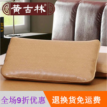 Huanggulin Guteng Pillowcase Summer non-slip single student adult pillowcase breathable pillow core sleeve