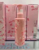 Hong Kong purchase fancl2020 New Limited cherry blossom cleansing oil Japan native version deep cleaning