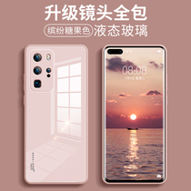 Huawei p40pro mobile phone shell glass new p40 full package lens liquid silicone ultra slim woman p30pro net red anti-fall sleeve p30 Tide Card Pro creative personality Mens limited edition mirror i