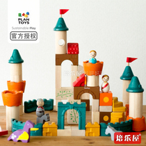 Spot original imported PlanToys5696 role-playing building blocks Warriors and dragons childrens solid wood matching gift box