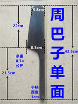 Excellent thick double-sided Mason single-sided all-steel brick knife mud knife stainless steel tile knife wall masonry knife manganese steel masonry