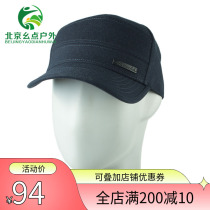 Actionfox Happy Fox 636-4848 Outdoor baseball cap Duck Tongue Cap Sunhat