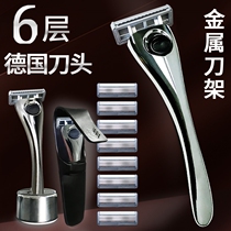 Germany imported 6-layer wind speed blade manual razor razor blade head mens Sky Bow shaving frame high-grade