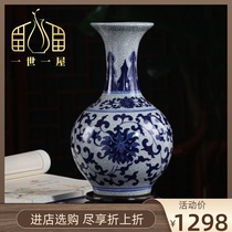 I-I-Uk Jingdezhen Ceramic imitation ancient hand painted green flower Porcelain Vase Living Room Adornment Chinese Home Swing