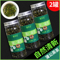 Buy 1 get 1 free Dandelion Tea Changbaishan Dandelion Root Whole root flower tea Tea Mother-in-law Ding tea