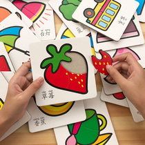 Kindergarten boys and girls educational toys 2-3-4-6 years old childrens puzzle baby intellectual development early education puzzle