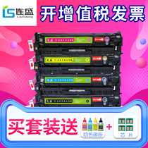 Liansheng for easy to add powder CRG318 418 7660cd toner cartridge MF8350 canon LBP7200cdn cartridge 8550 7600C Cd