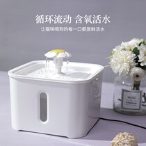 Cat water dispenser Automatic circulating water dispenser Dog feeder Flow drinking fountain filter Cat supplies