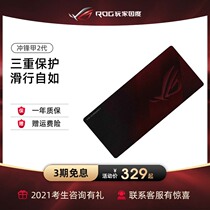 ROG player country charge A 2 generation chicken game mouse pad oversized thick table pad ASUS boys and girls universal desktop computer ASUS mouse pad e-sports flagship store