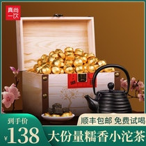 Yunnan mini small Tuocha Glutinous rice fragrant small tea cake Puer Tea cooked tea Wooden gift box 750g