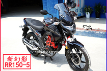 Suitable for Honda motorcycle WH150-5 mudguard front windshield handlebar Shield Country four phantom change short tail plate frame