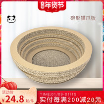 Corrugated paper cat cat nest cat bowl cat bowl cat Paw Paw Cat toy cat climbing frame cat litter