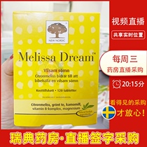 Swedish Direct Mail new nordic new nordic sleep Tablets Lemon Chamomile Extract 120 tablets