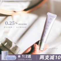 Eye veins are gone) JAPAN MKMAKANE 100 Nai sub-retinol A essence of yellow alcohol A essence eye cream to live down fine lines