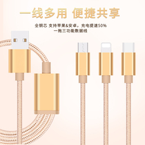 Mobile phone fast charging data cable charger cable three-in-one Type-C Apple Android Huawei Samsung fast charging cable