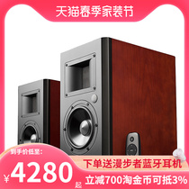 EDIFIER MANGER AIRPULSE A200 NEW GENERATION 2 0 STEREOSCOPIC MULTIMEDIA COMPUTER BLUETOOTH SPEAKER DESKTOP COMPUTER TV PROJECTOR HOME INFLUENCE LIVING ROOM SHELF FAMILY SHADOW