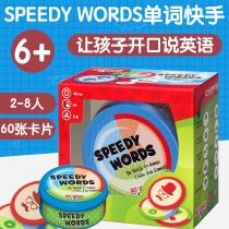 speedy words words word pair-to-touch childrens quick word game parent-child table game word fast hand 6 years old