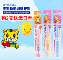 Japan Qiaotu 0-2 years old 2-4 years old 4-6 years old Baby childrens toothbrush Baby toothbrush Soft hair training toothbrush