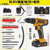 USA (Leiya) 12V lithium battery rechargeable electric drill Electric screwdriver Multi-function electric drill set