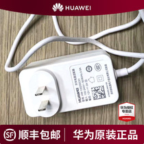 (FSF) Huawei Original Power Supply Huawei Router Charger Huawei 12v2a Power Adapter Huawei 12v1a Power Supply