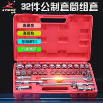 Feilu tools 12 pieces of sleeves 32 pieces ratchet wrench set Auto Repair repair pull auto brake pads disassembly repair car