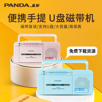 Panda F-236 play repeat reading contains English student teaching recorder can play tape Radio old-fashioned nostalgic High School external player U disk tape machine