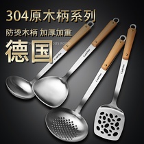 Anti-hot wooden handle 304 stainless steel spatula spoon spoon Colander household kitchen utensils set Iron stir-fry shovel