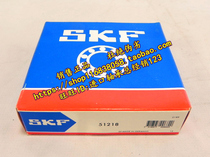 Imported bearings Swedish SKF bearings 52207 38207 35*62*34 Thrust ball bearing pressure