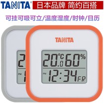 Japan TANITA Bailida household hygrometer Indoor baby room vertical clock thermometer TT-558