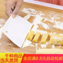 Powder Scraper Plastic Large Hard Section Slicing Powder Special Baking Tool Scraper Miscellaneous Pancake Thickening