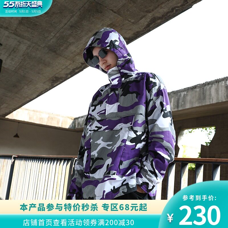 The Fool ROTHCO Anorak Jacket BDU Frock Camouflage Pullover Jacket Sweatshirt Assault Jacket