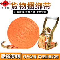 Haoshengyi Truck tensioner Container cargo strap tensioner Car tensioner Universal fixed strap