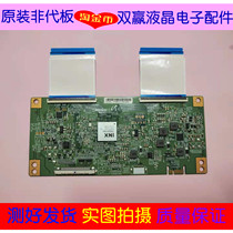 Original Storm TV 45F Sharp LCD-50TX55A LCD logic board 6201B001U3100 delivery cable