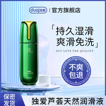 Lubricant essential oil couple supplies sex body care private parts flirting passion smooth liquid female