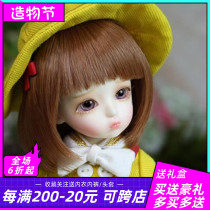 BJD SD baby L Six-point doodle mouth expression face hani ange Pettish female doll joint doll