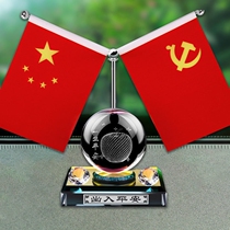 BMW 5 series 520li 523li 528li 530li car fittings red flag zodiac fragrance seat decoration products