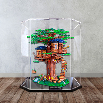 Applicable to 21318 tree house building block transparent box dust cover acrylic display box Creative Assembly hand storage box