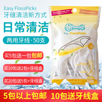 Exported to Europe cleanpik fine floss stick instead of floss rack Toothpick is not easy to break High tension 50 per pack