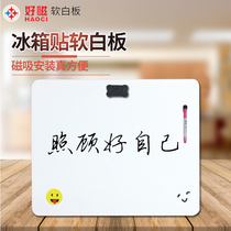 Refrigerator sticker small whiteboard 30*45 magnetic small magnetic whiteboard A5 rounded household message board soft magnetic whiteboard customization