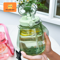 Large-capacity water glasses Childrens Kettle Summer Season Braces Big Belly Mug Cup Baby Portable Mesh Red High Face Value