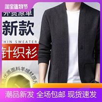 Timely Rain trade anti-season hot sale 2020 mens fashion autumn clothing high-end fashion wild casual cardigan 004