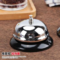 Kitchen pass on the Bell Bell Bell restaurant called the Bell Bell Bell meal hand press the bell bell call the Bell stainless steel summoned the dish out