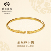 Cai Bai jewelry ancient method gold bracelet exquisite gold hoop Rod Series gold bracelet children