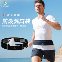 Flipbelt running mobile phone fanny pack Womens and mens night running equipment Sports belt Marathon waterproof fanny pack