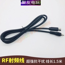 RfRF line FC host red and white machine Nintendo little overlord 8-bit video recorder VCD DVD connected to old TV