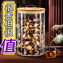 Tangerine peel storage tank Special sealed tank Glass bottle Food grade tea tank Large large capacity kitchen storage tank