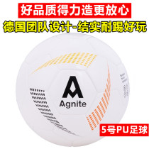 Del Anguet F1217 adult children primary school childrens competition training PU wear-resistant and durable 5 football