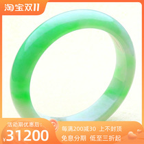 Natural Burmese Laokeng A Jadeite Bracelet White Background Qingpiaoyang Green Jade Bracelet Delicate Moisturizing Belt Certificate 56MM